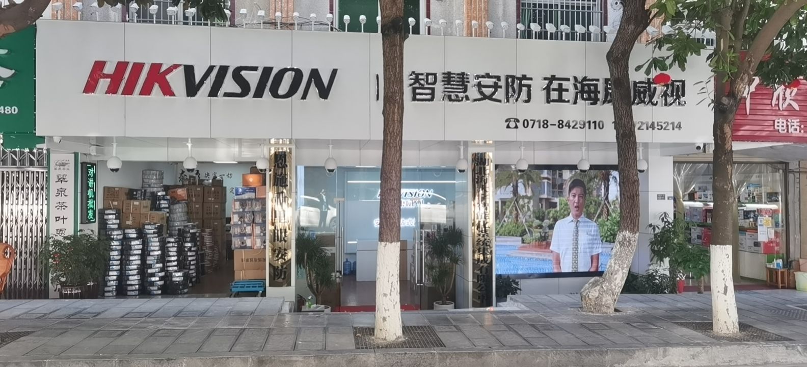 恩施防千祖眼嵩里违安
