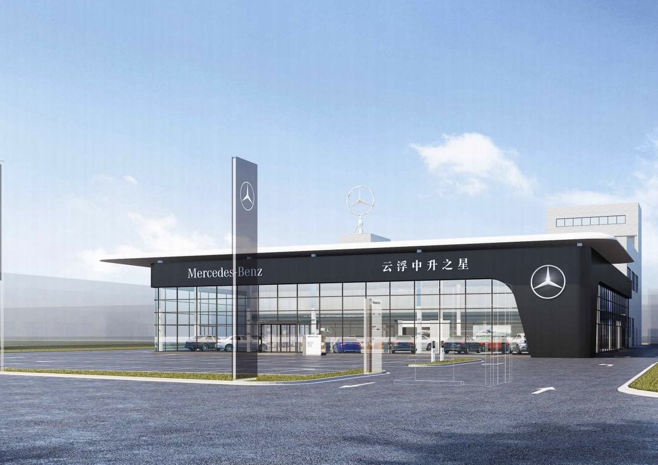 AITO授权用户中心·云浮云城环市东路