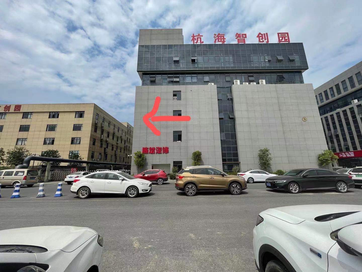 陈斌汽修