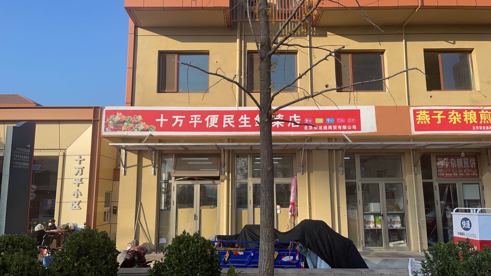 石景山总店力帆摩托