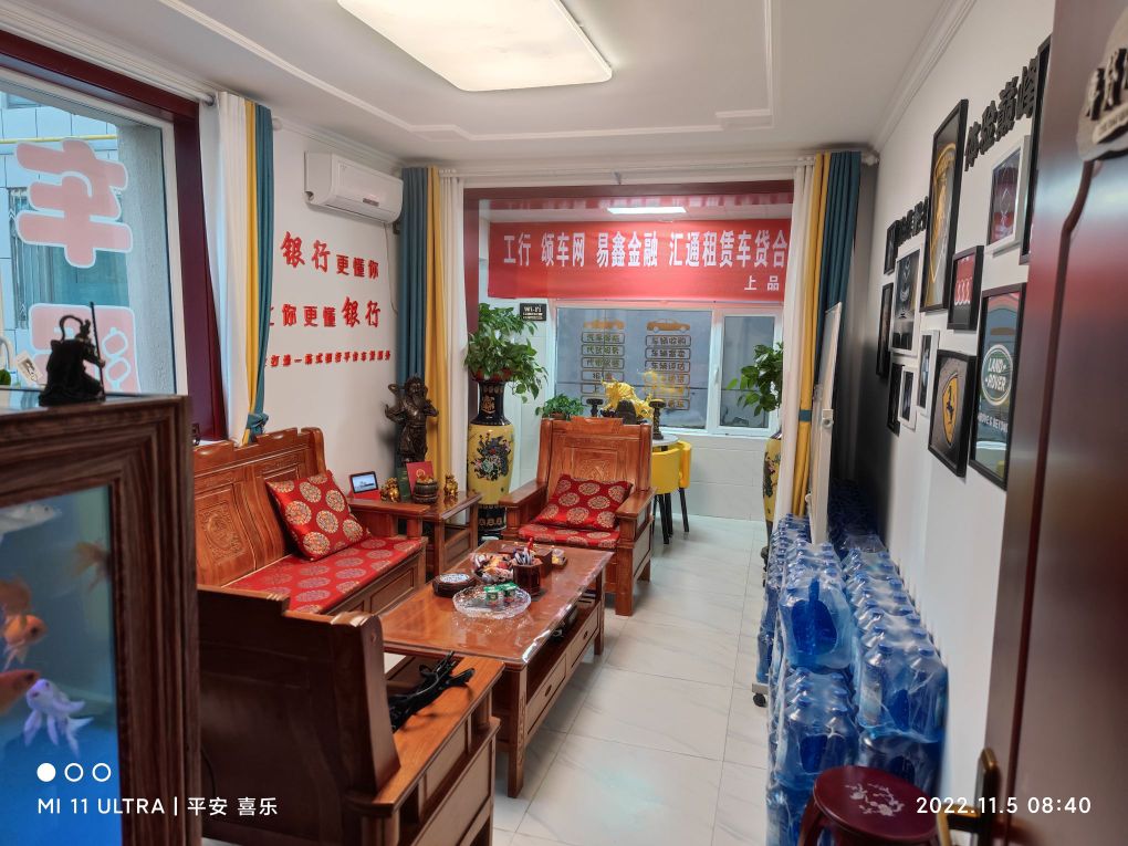 张掖上品房产有限公司