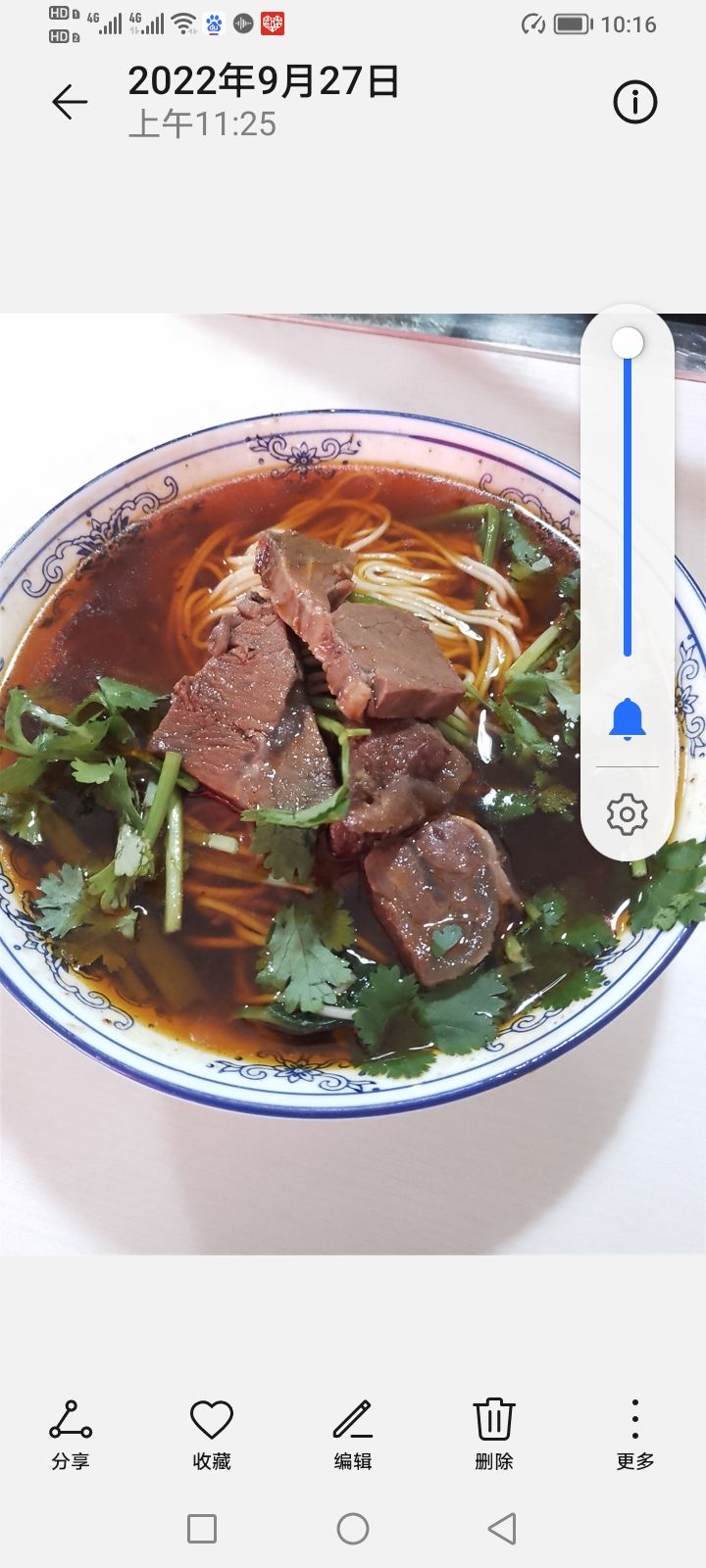 大象原塘牛肉面(建设小区店)