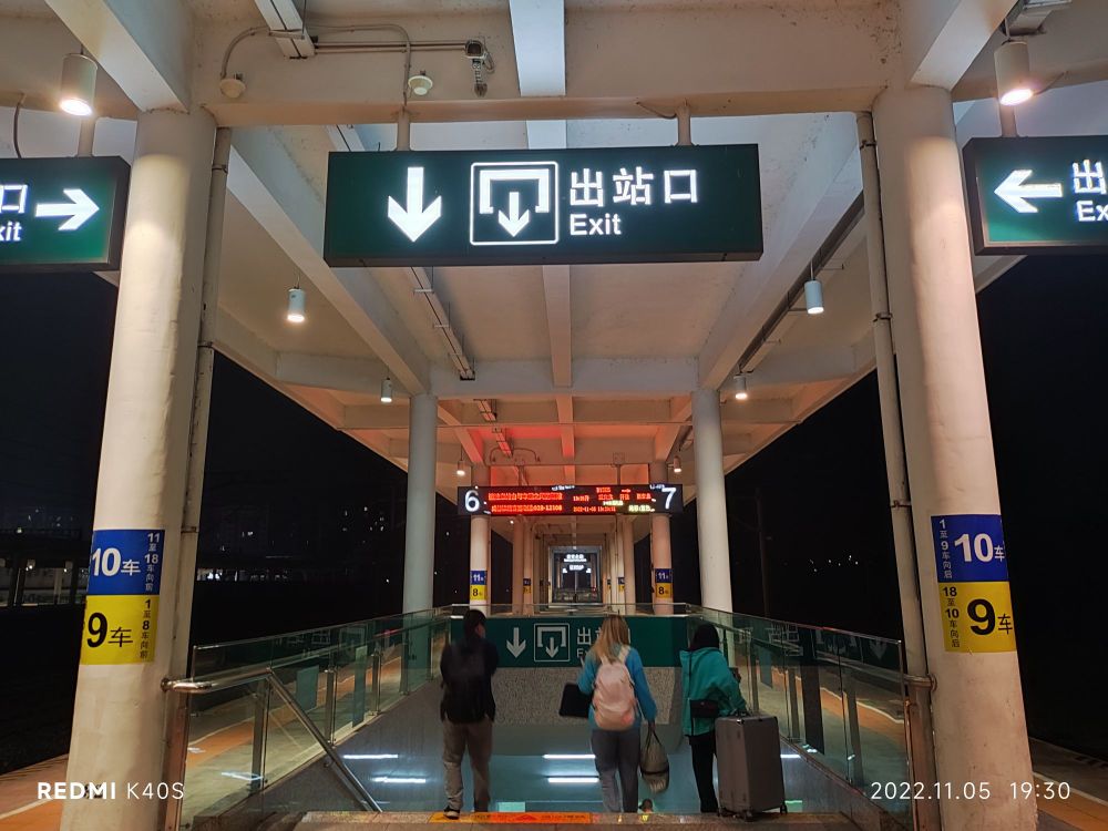 南充北站-出站口