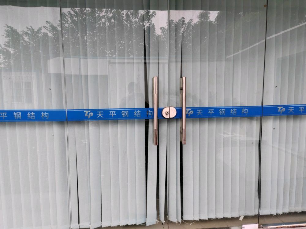 广州市天平钢结构工程有限公司