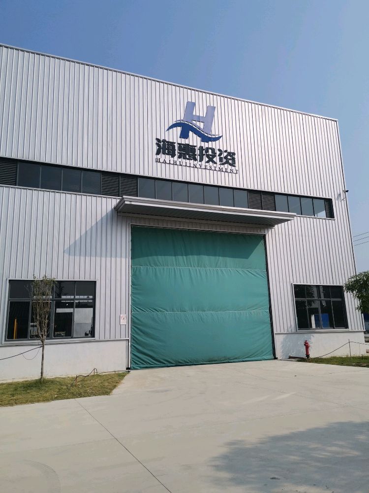 海惠投资报废机动车回收拆解厂