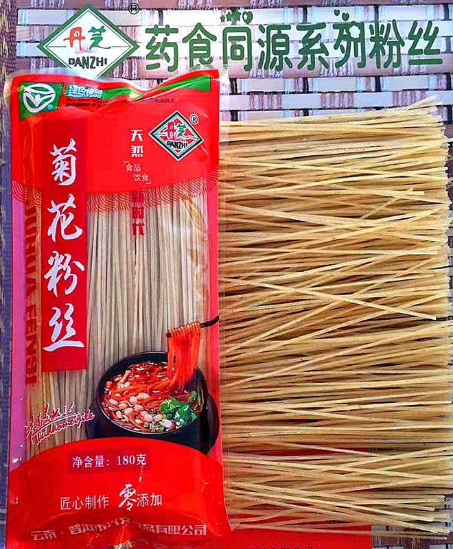 普洱市兴安食品有限公司