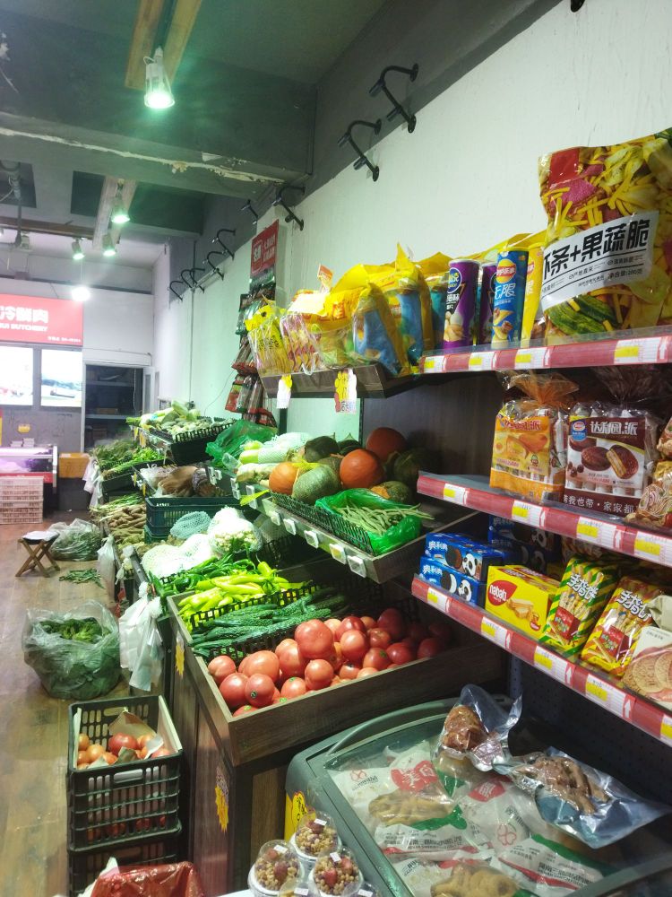 省的多生活超市(帝景花园店)