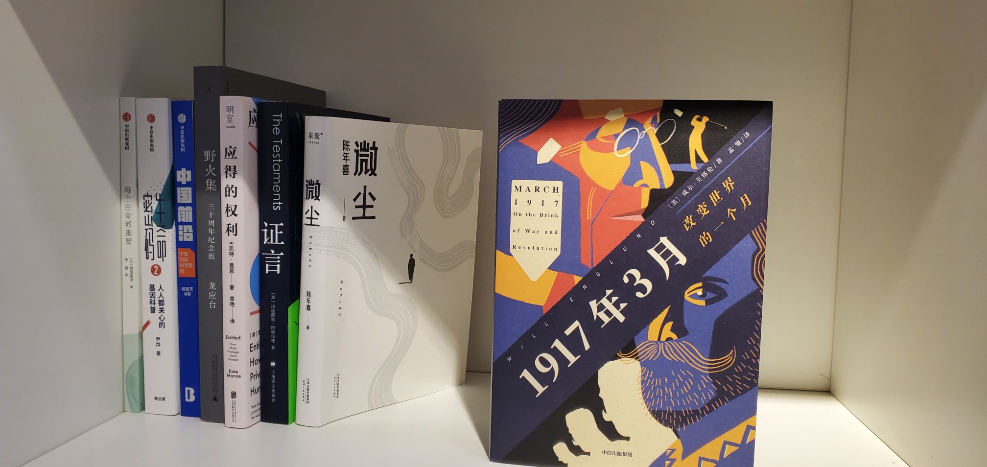 国图书店(中国中纺阅览室)