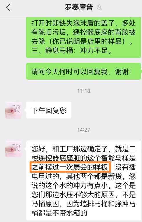 摩普卫浴(乐安居店)