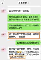 摩普卫浴(乐安居店)