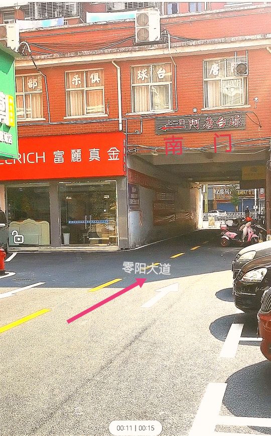 向阳书城(申鸿华都店)