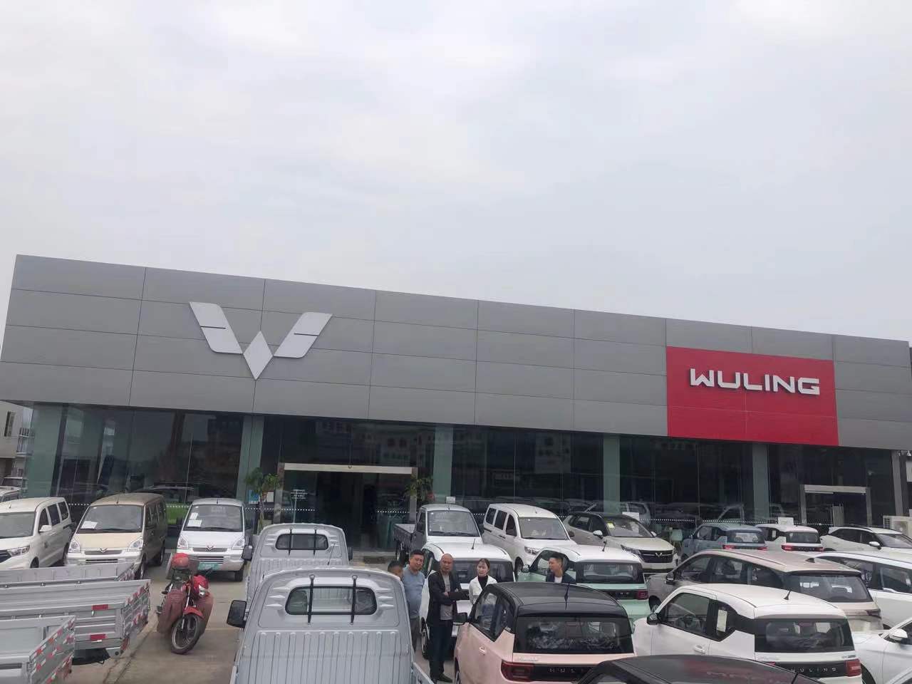 自贡智和诚汽车销售服务有限公司