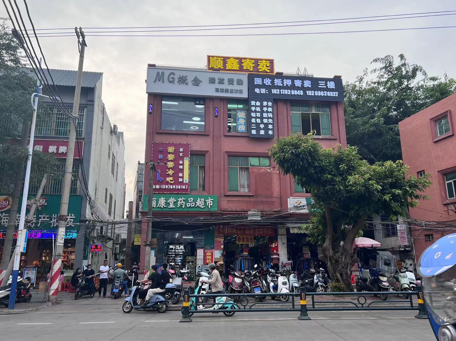 MG概念美发沙龙