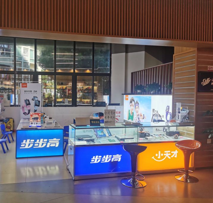 汕头购书小天才专卖(购书中心店)