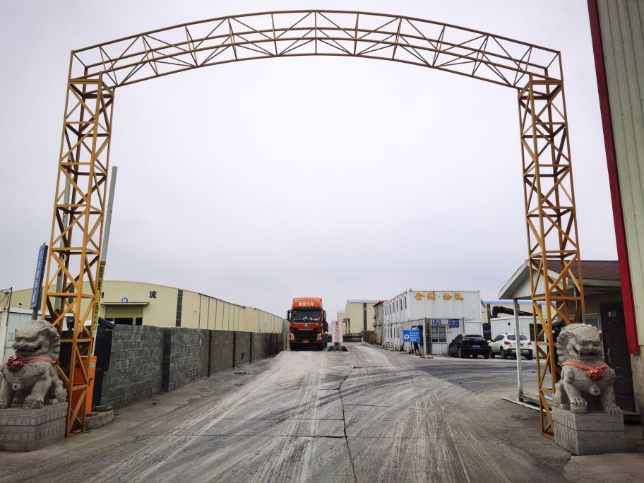 广西金瀚国际物流有限公司