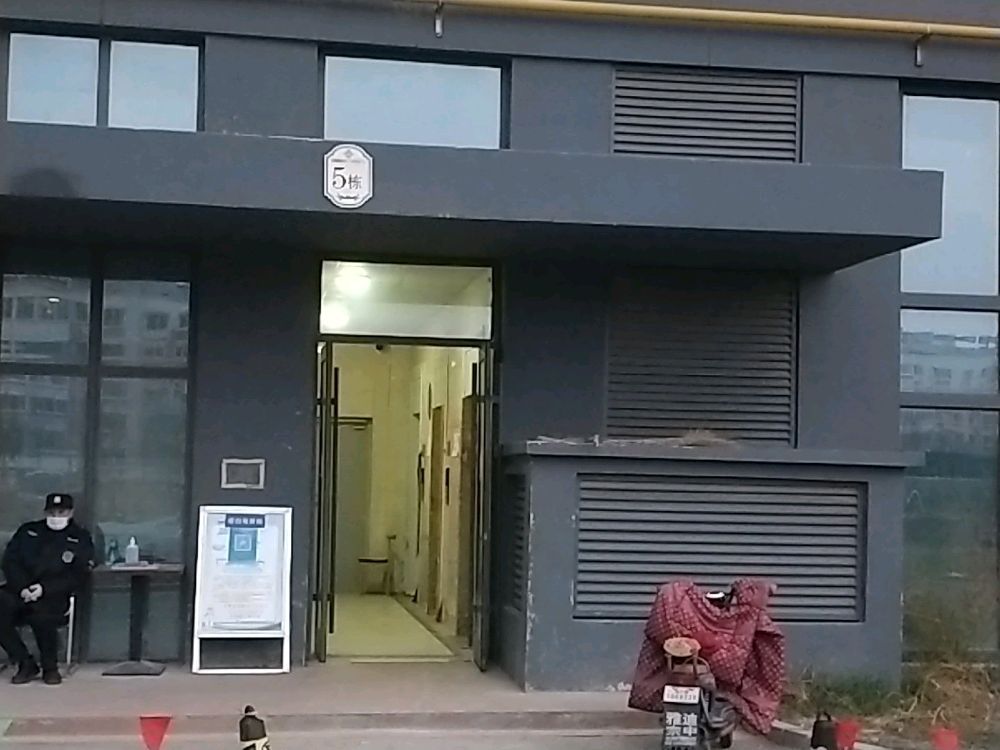 王府井购物中心-5栋