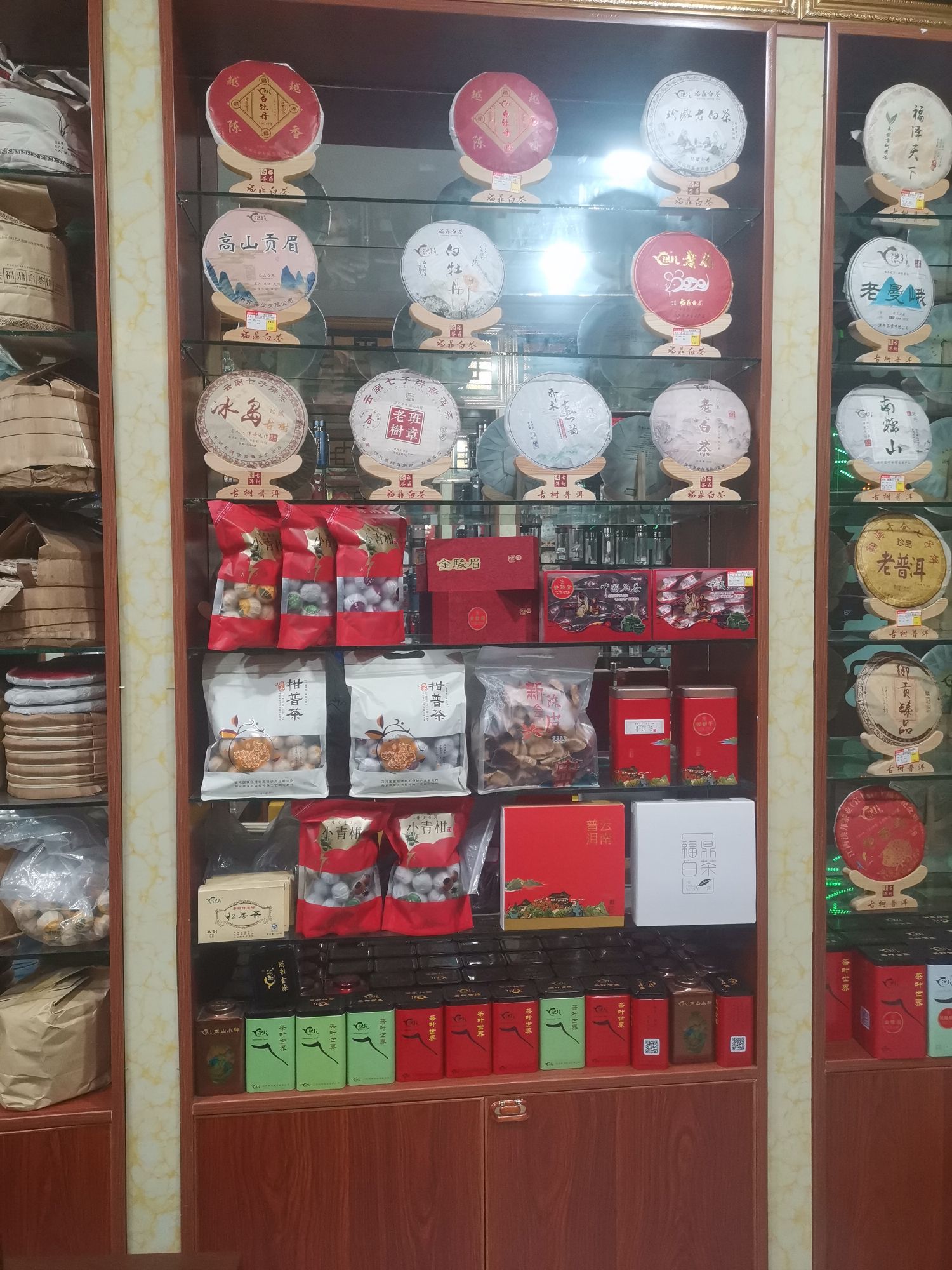 茶叶世界(西郊路店)