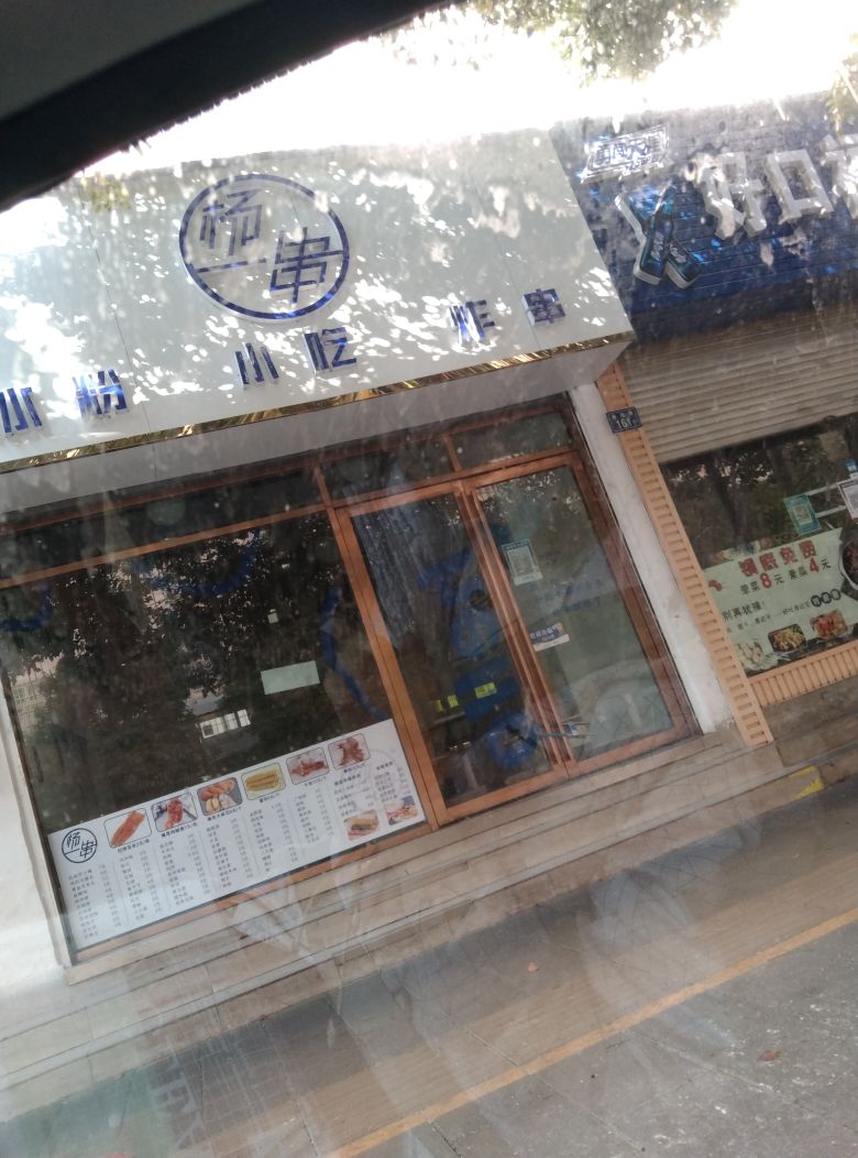 沙泉县小吃(正宗沙县)