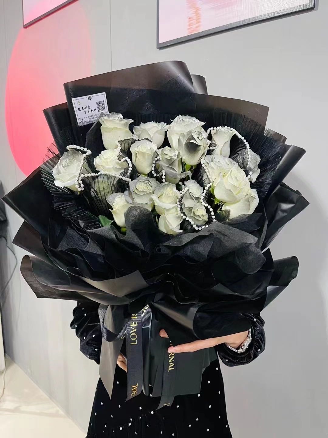 起点一间花店