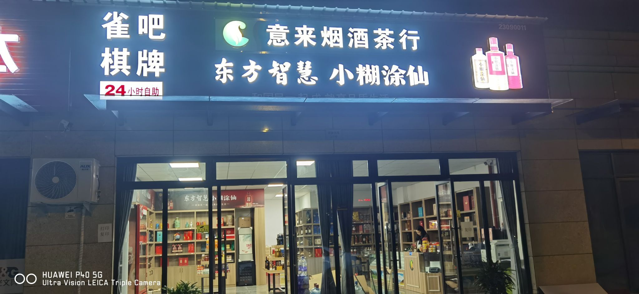 雀吧棋牌