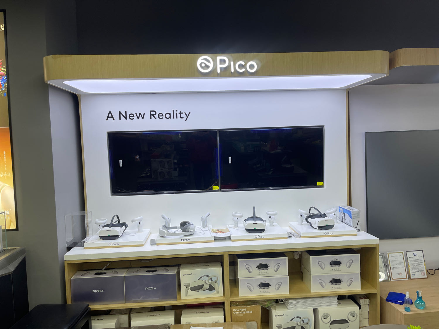 Pico VR(尚座中心店)