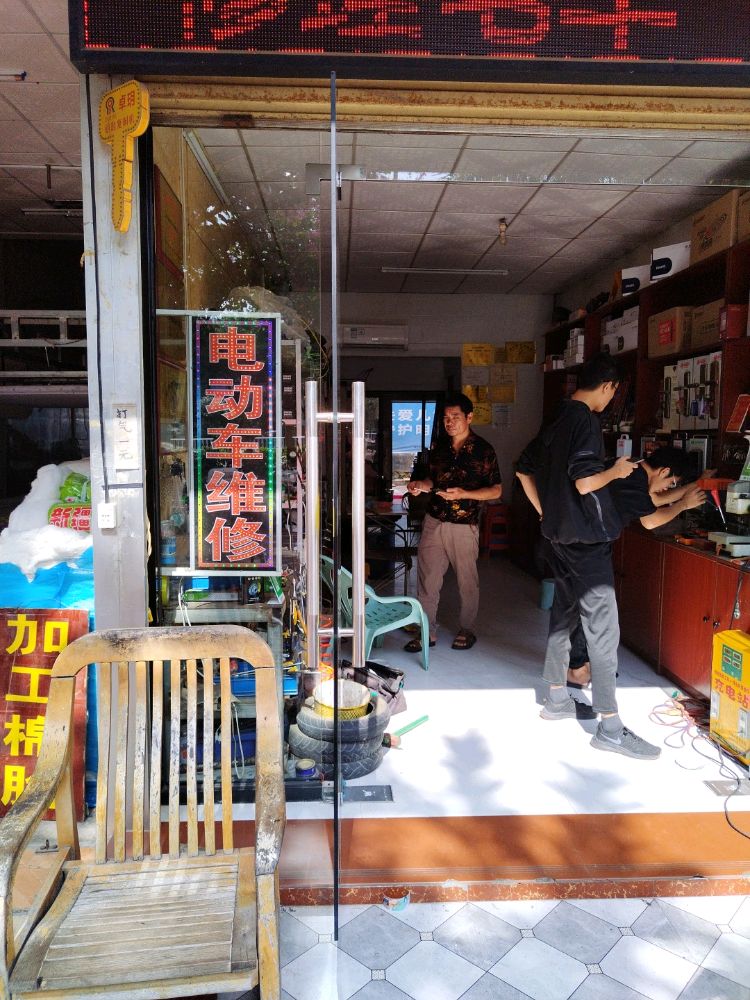 东浪锁业·开锁·换锁·开气车锁(金点原子锁)