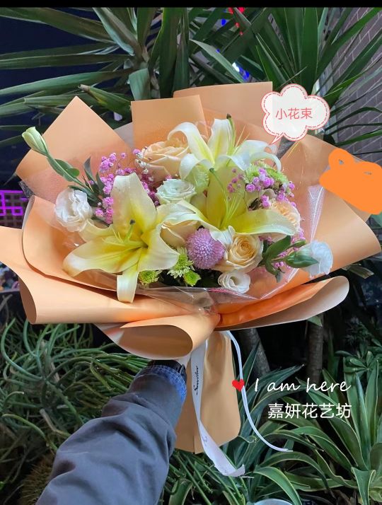 嘉妍花艺坊