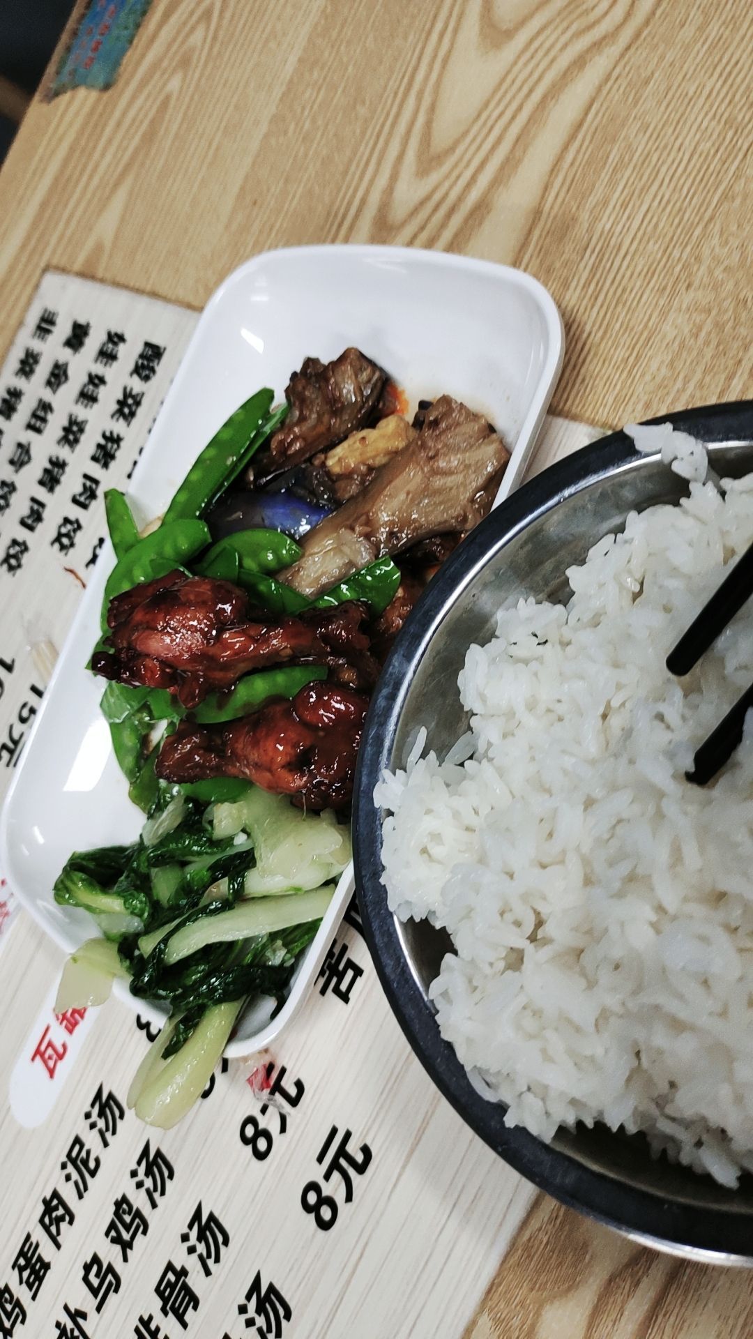 亿佰份综合自助餐厅