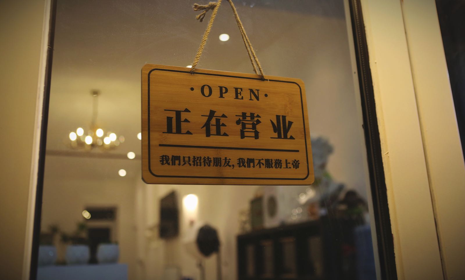 宫刺青处(通州店)