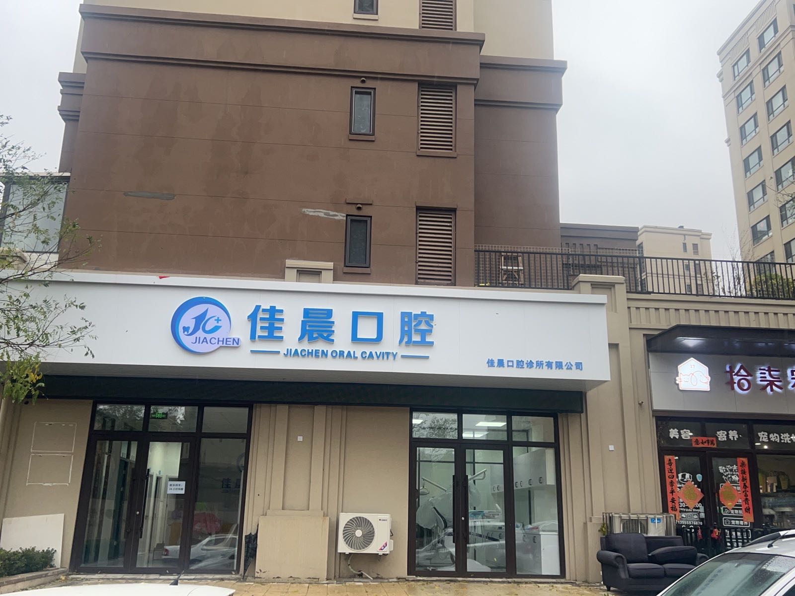 大连中瀛废油回收有限公司