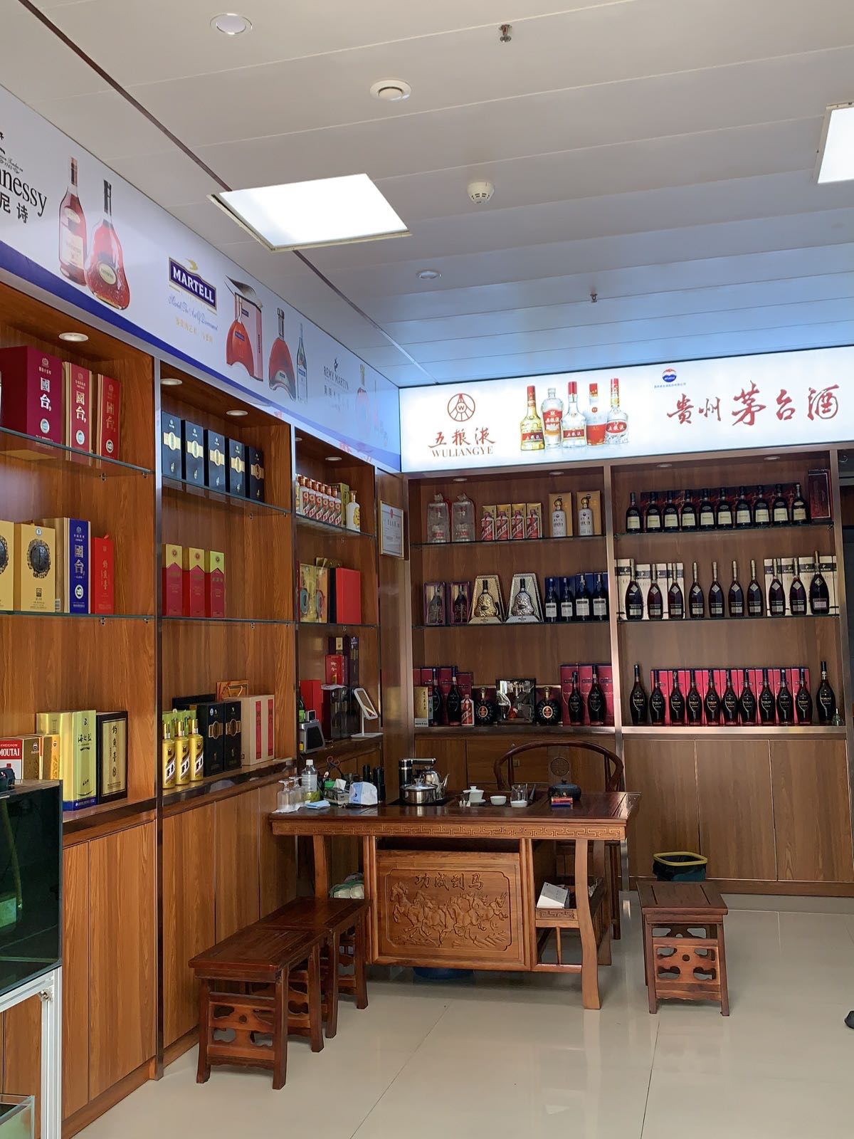 金全酒行礼品回收