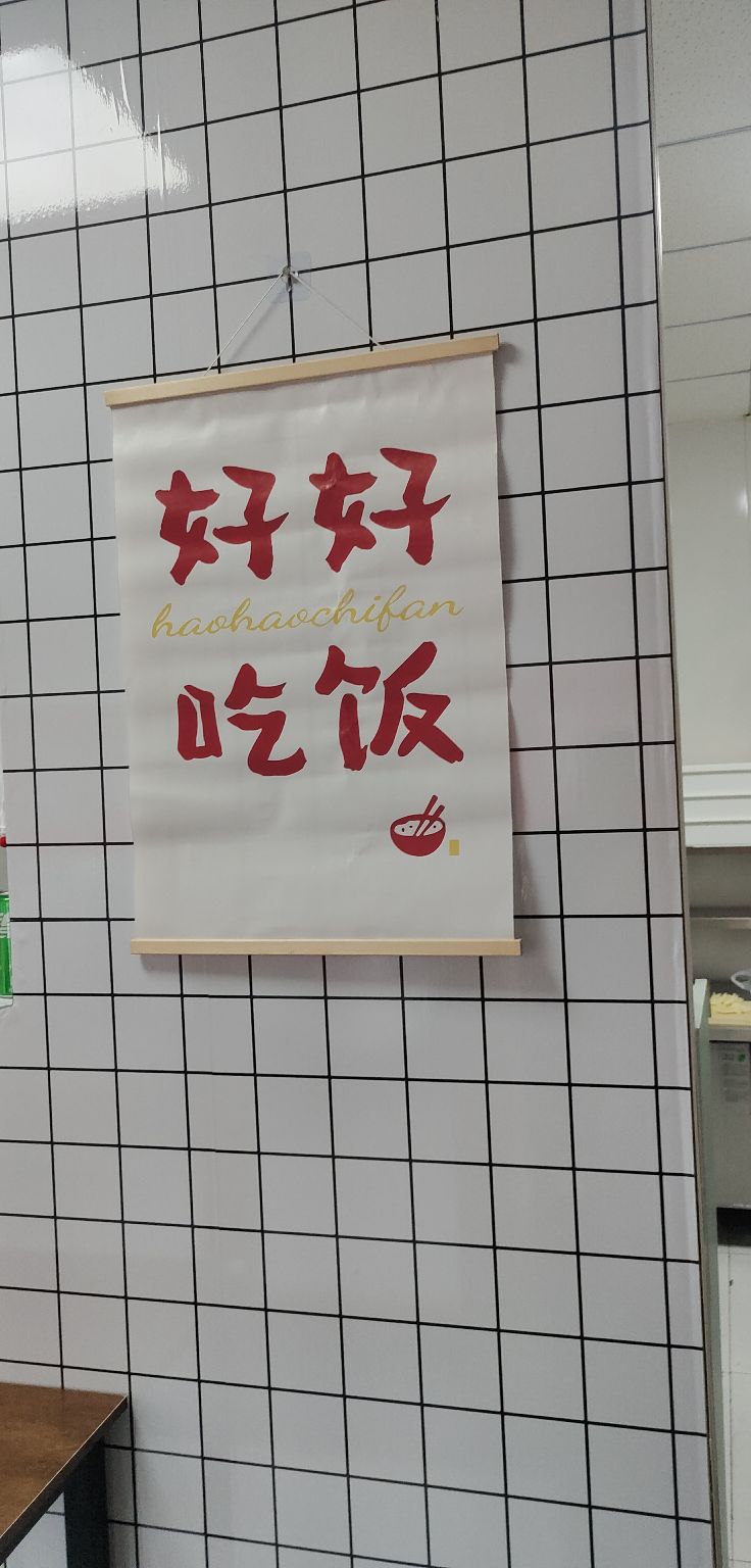 叁贰壹塔披萨店