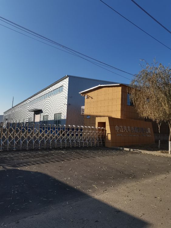 张家口中迈汽车拆解有限公司