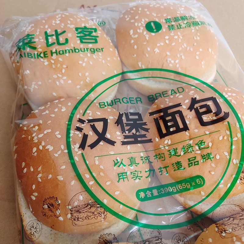 莱比客炸鸡汉堡
