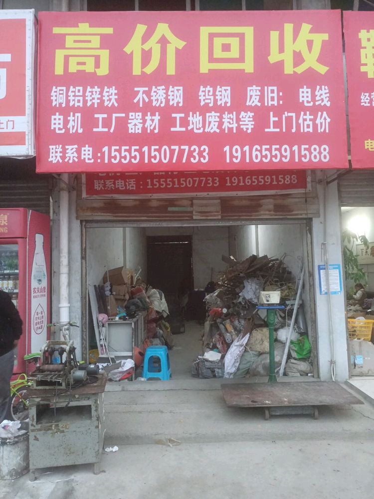 高价回收废品电缆