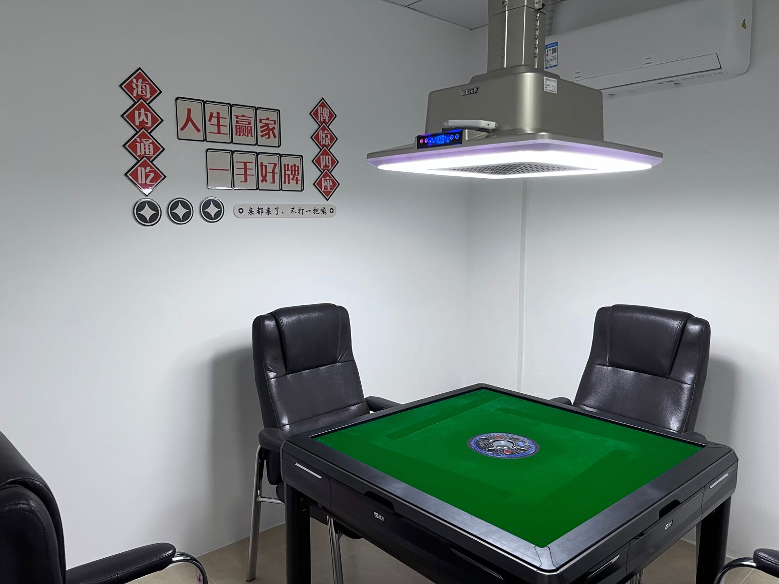 顺意棋牌(中源明珠南区店)