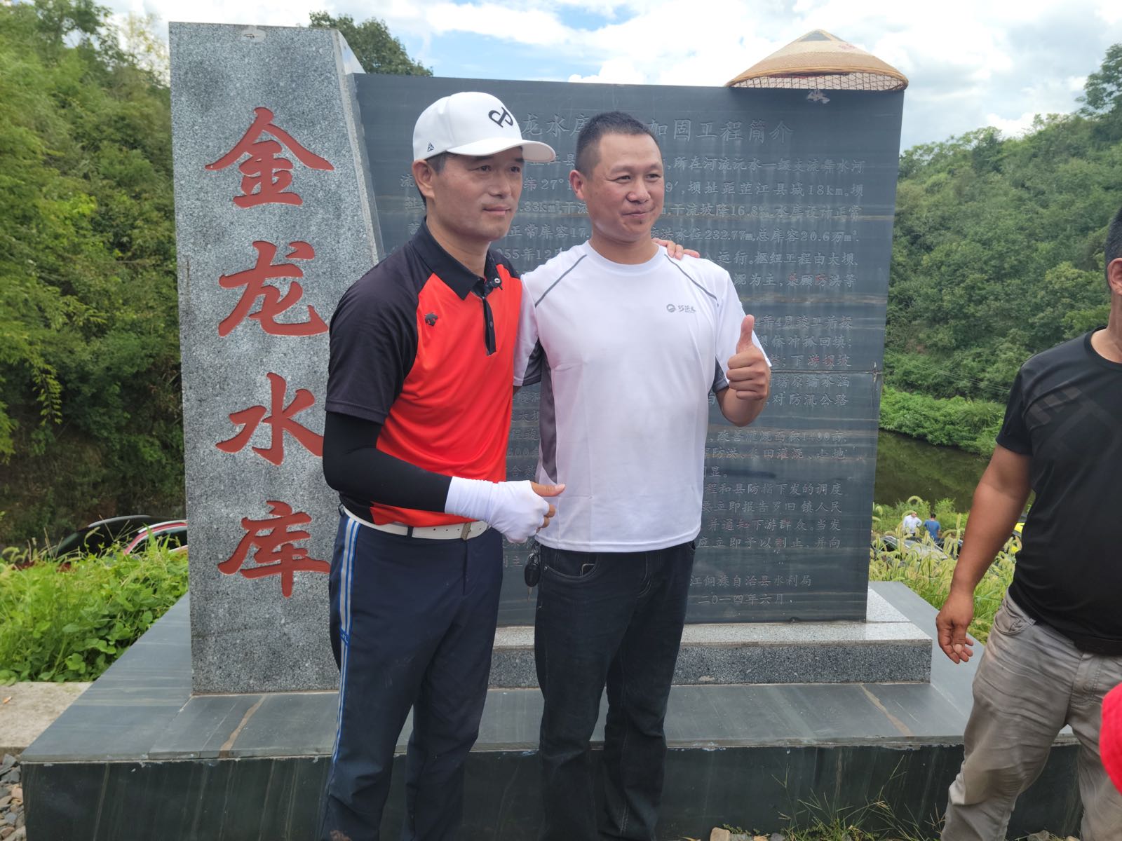 金龙钓场