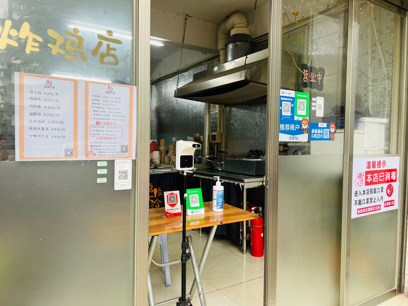 鸡缘巧合