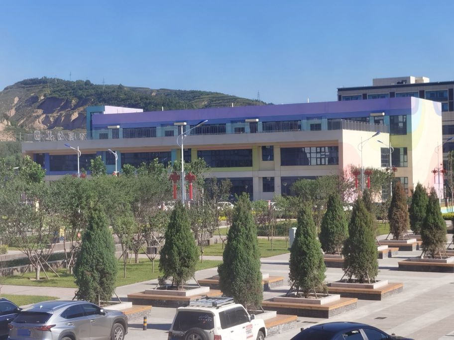 吕梁师范高等专科学校