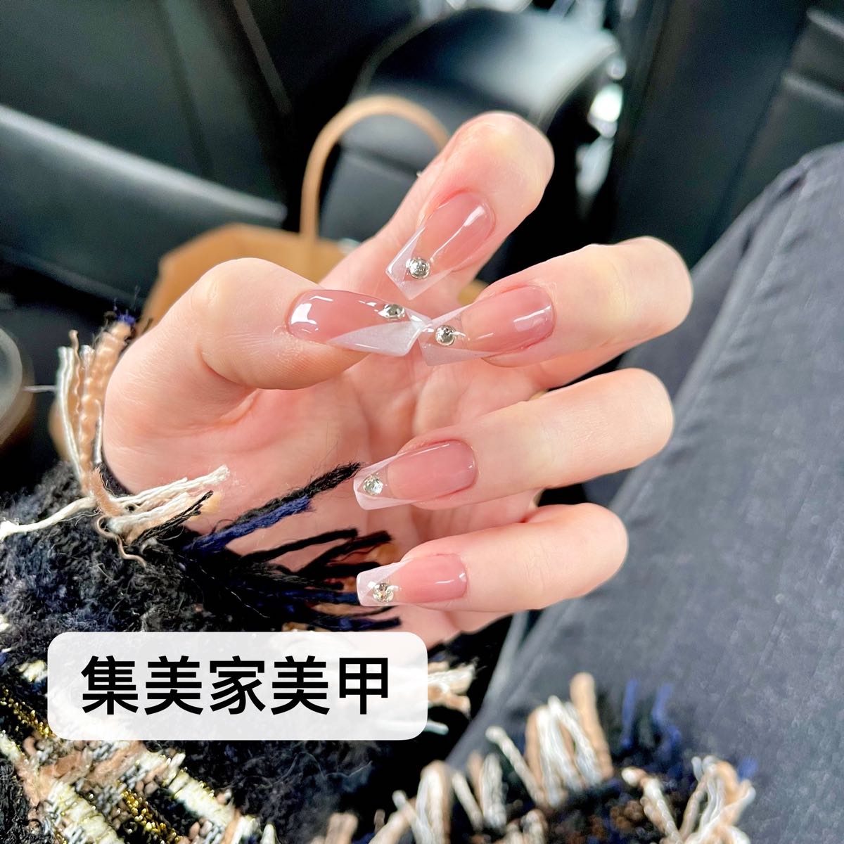 集美家的美容美睫店