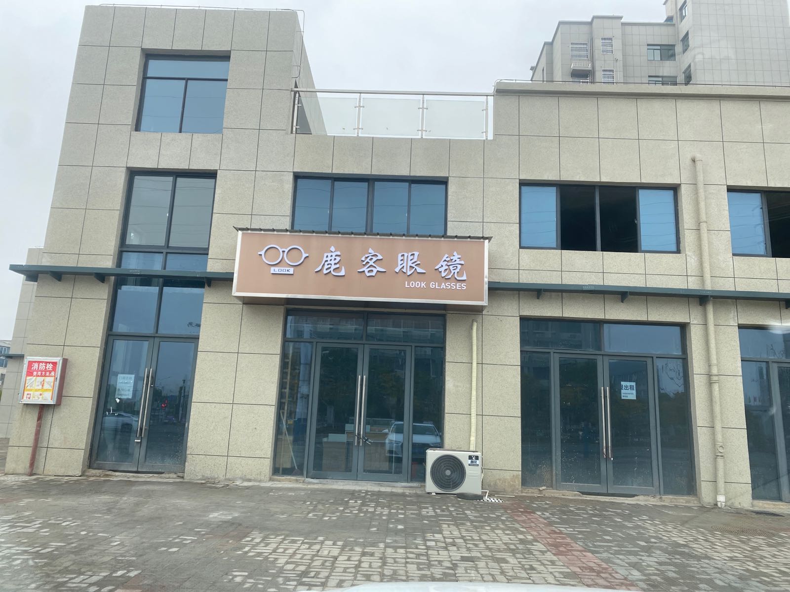 鹿客眼镜(公园壹号店)