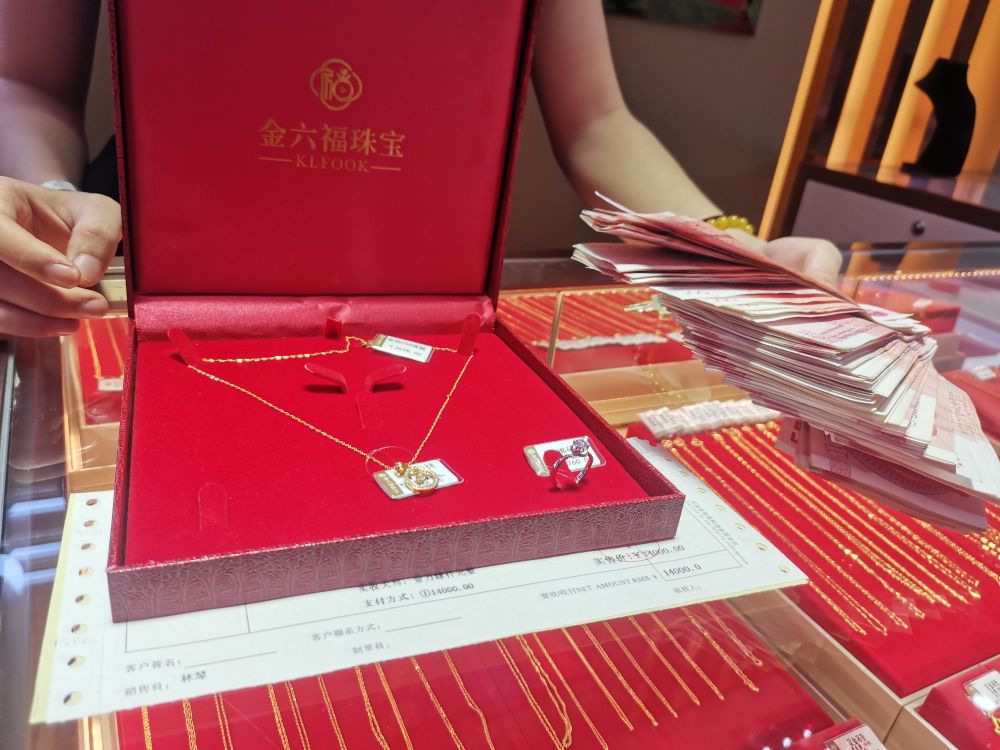 金六福珠宝(江滨中路店)