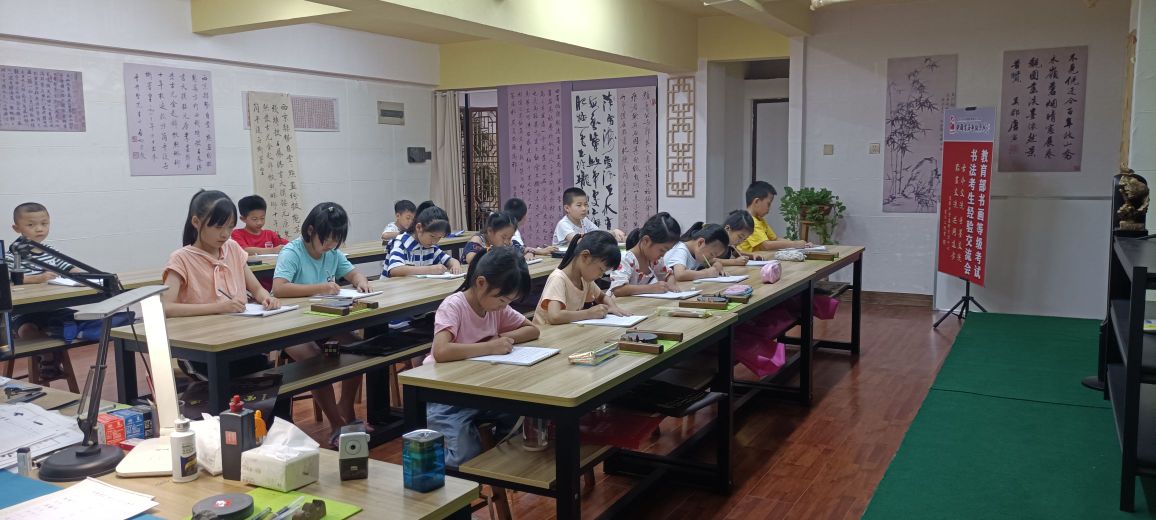 逸斋学堂专业书法教学