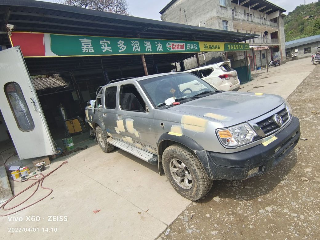 嘉诚汽车维修中心