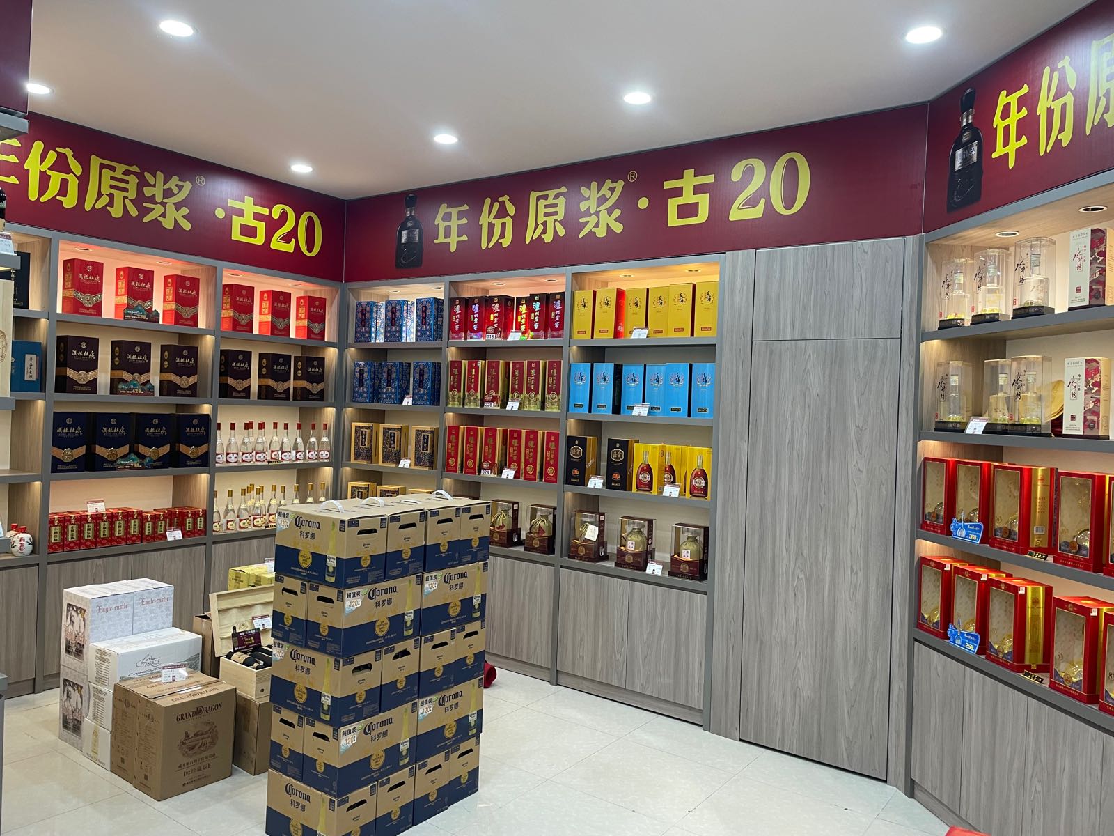甬城食品商场(明仕丽庭店)