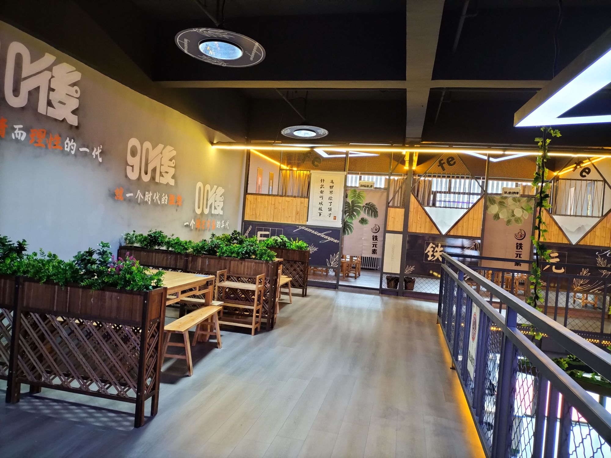 红元素(焱留香红葱炖羊肉体验店)