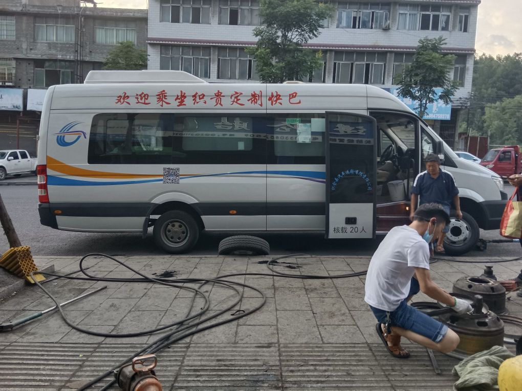 前进轮胎(迎宾大道店)