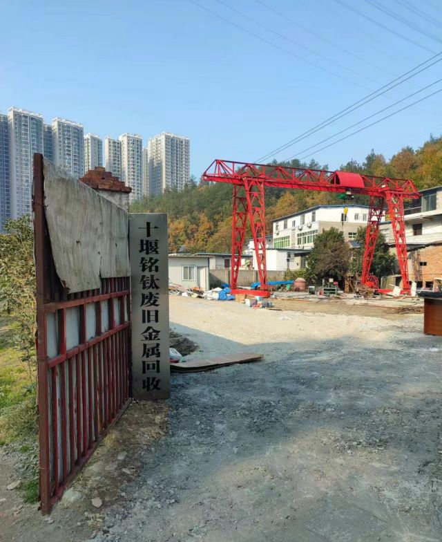 铭钛废旧金属回收厂