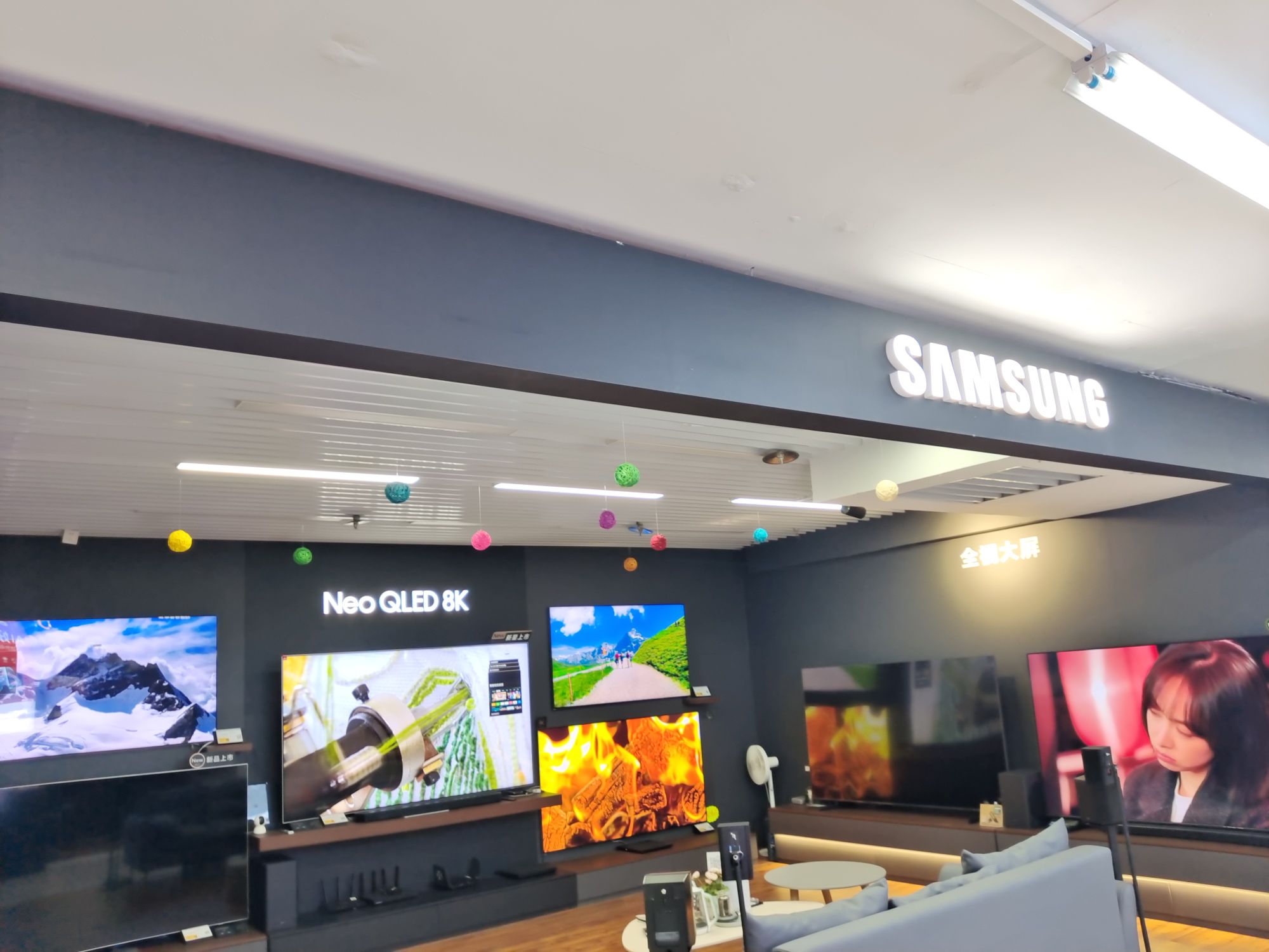 SAMSUNG三星电视授权体验店(棉纺路苏宁易购旗舰店)