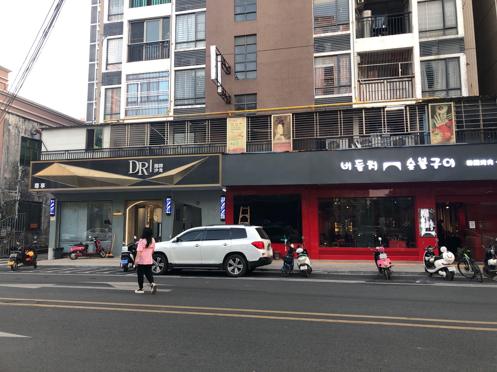 柳峙韩国烤肉料理(陆丰店)